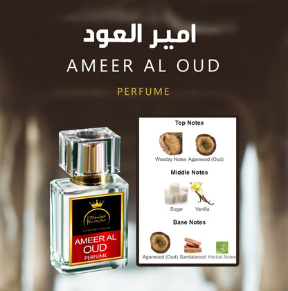 Ameer Al Oud Perfume ll Pomee ll 50ml